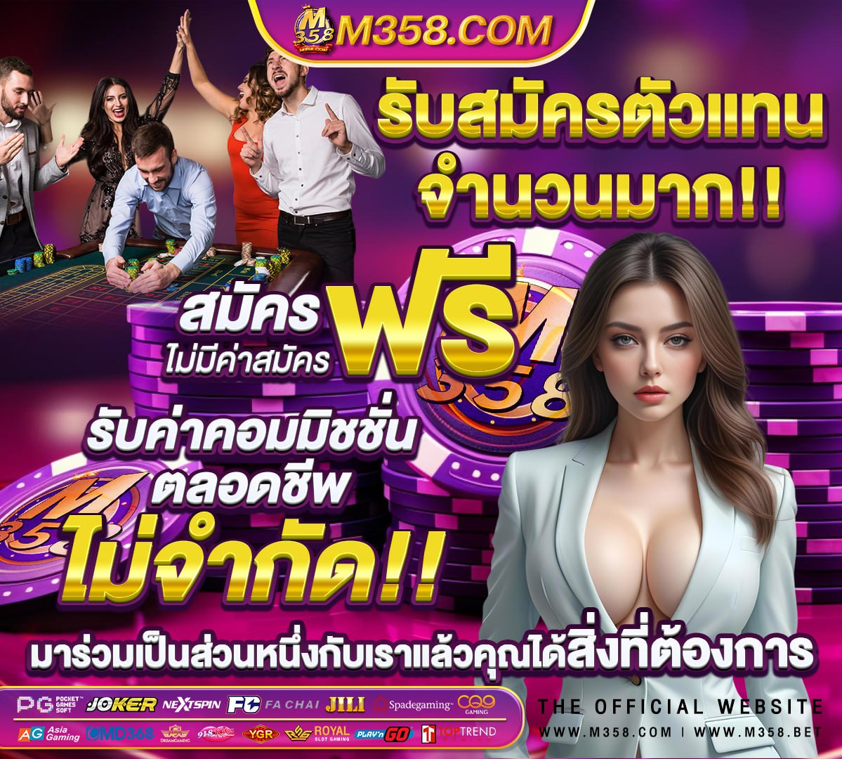 ผลหวยจีน